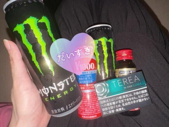 ?????ありがとう?????