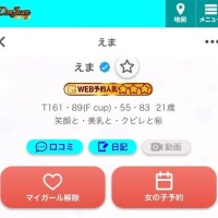 \( *°ω°* )/ﾔｯﾀ-!!