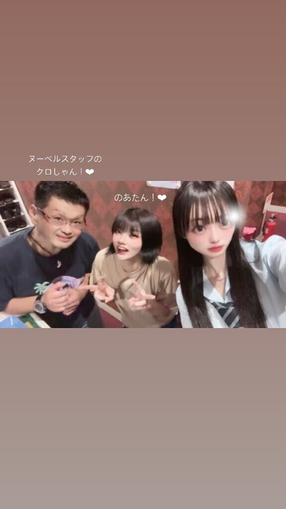たのちちっちちち