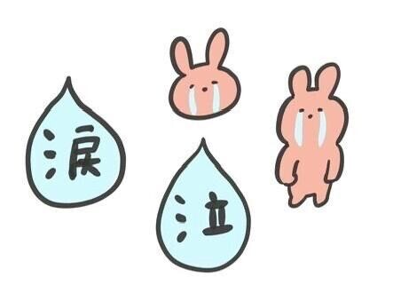 ゆっくり、、?