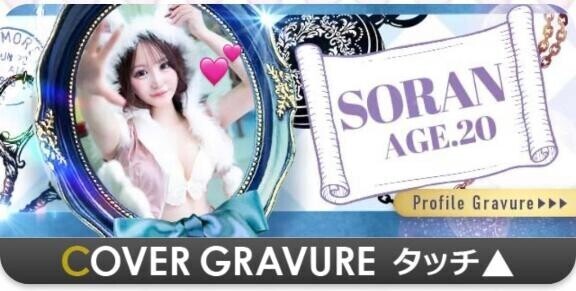 覗いて見て???