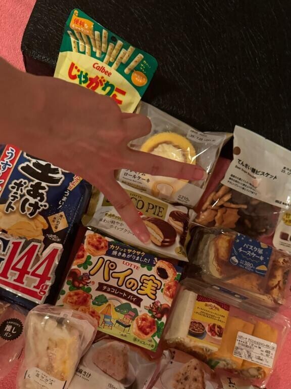 ?ありがとう?