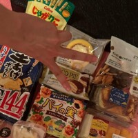 ?ありがとう?