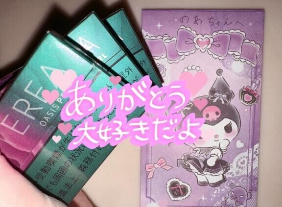 甘えたい気持ち