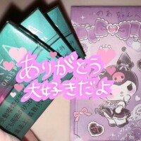 甘えたい気持ち