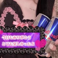 夜はこれから?