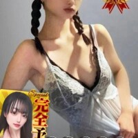 りあな