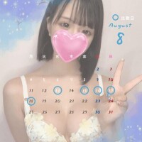 出勤予定??