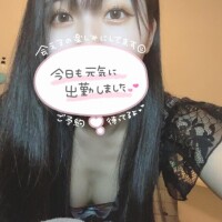 出勤しました?
