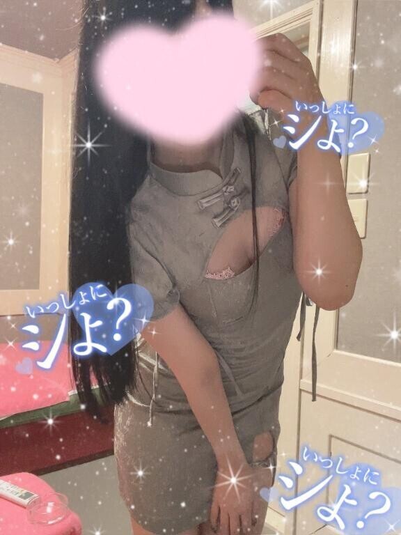 いまなにしてる~？