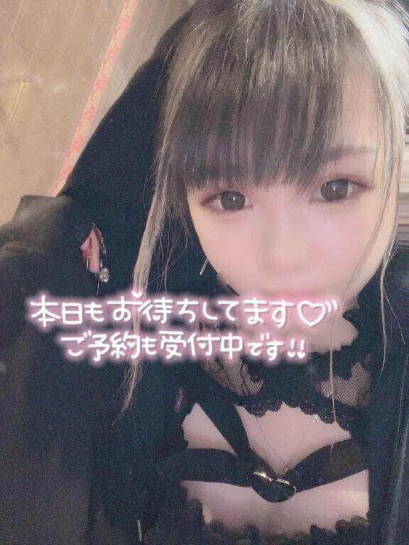 【ご予約】次回?