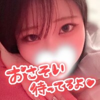 まってるね??