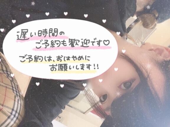 【ご予約】次回?