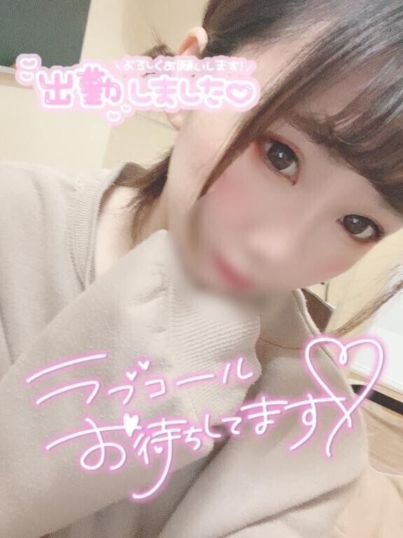 【ご予約】次回?