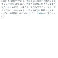 がーーーん