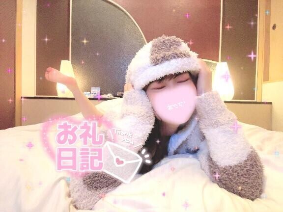 9/26 19時～お礼?