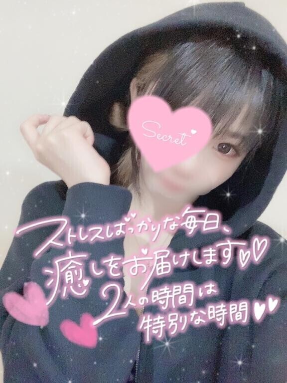 【ご予約】次回?