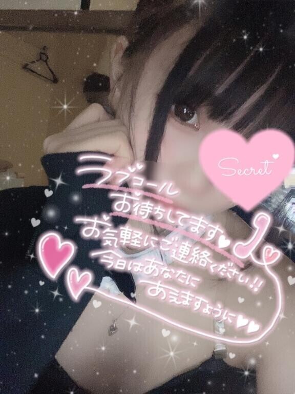 【ご予約】次回?