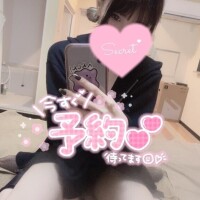 【ご予約】次回?