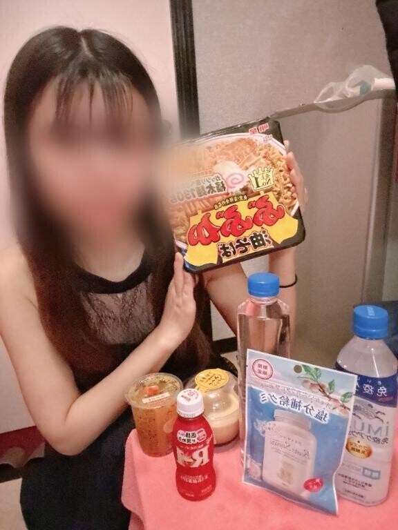 限定サービス中?