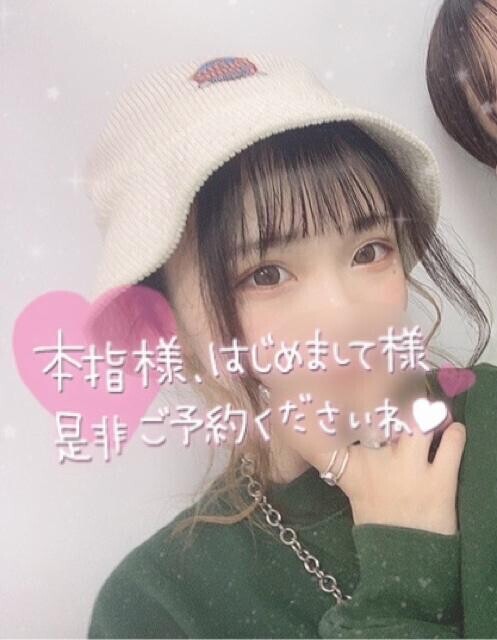 【ご予約】次回?