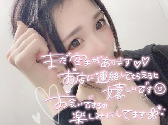 【ご予約】次回?