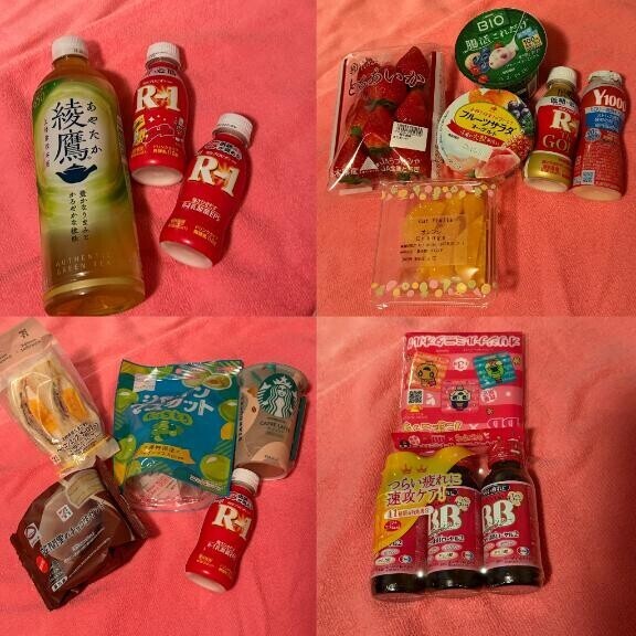 いつもたくさん！