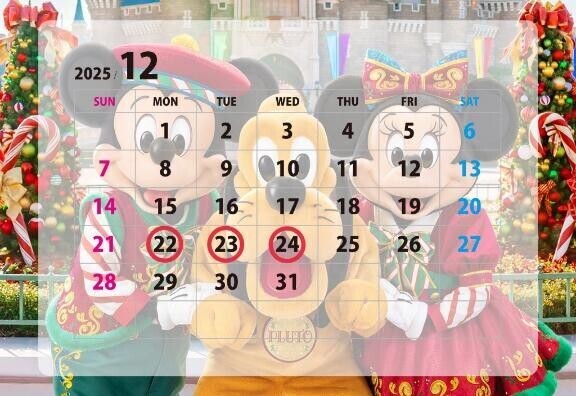 ?12月年内ラスト出勤情報?