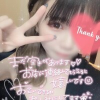 【ご予約】次回?