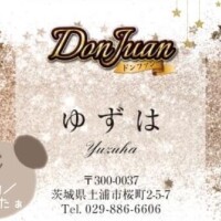 【ご予約】次回?