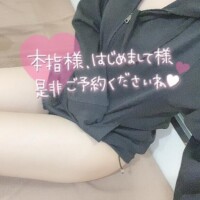 【ご予約】次回?