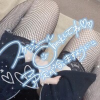 【ご予約】次回?