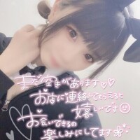 【ご予約】次回?