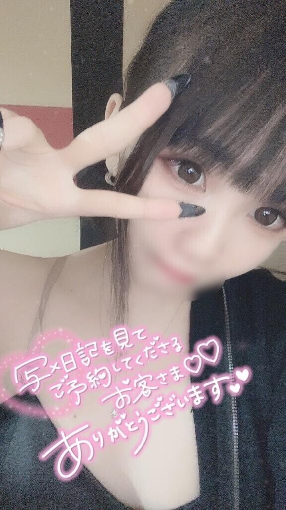 【ご予約】次回?