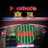 伝説級のえろい場所?