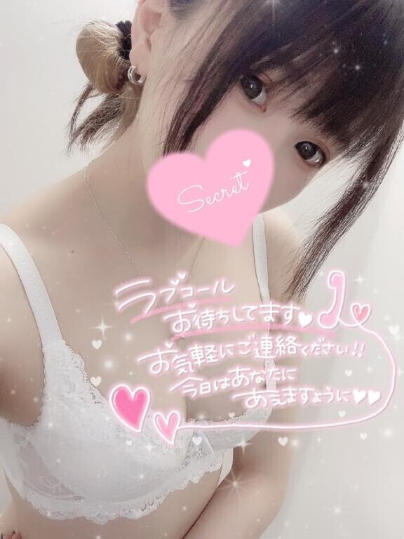 【ご予約】次回?