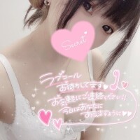 【ご予約】次回?