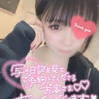 【ご予約】次回?