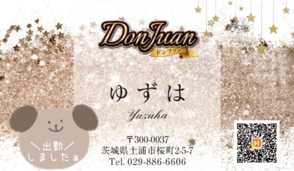 【出勤】おはよう??