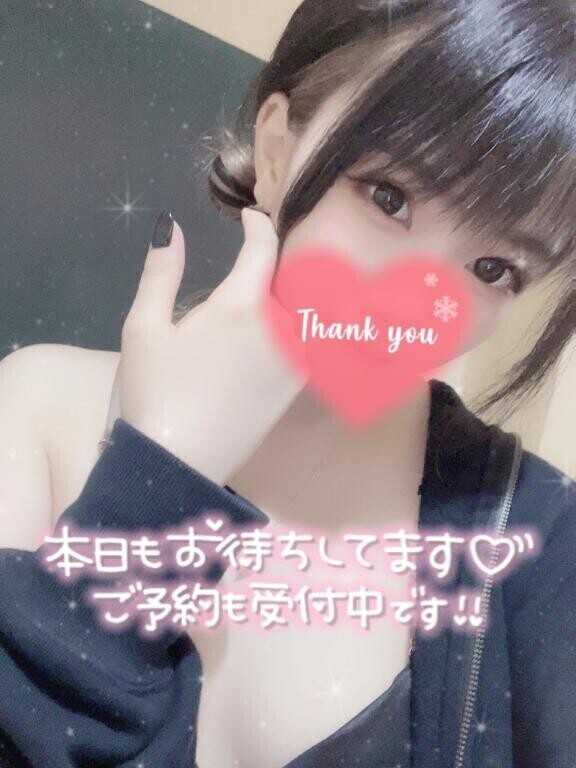 【ご予約】次回?