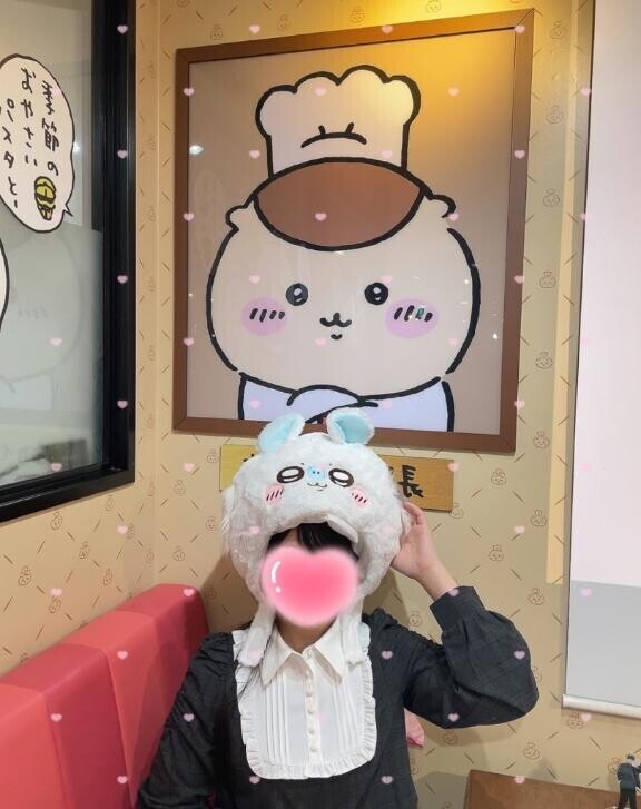 またあしたもね