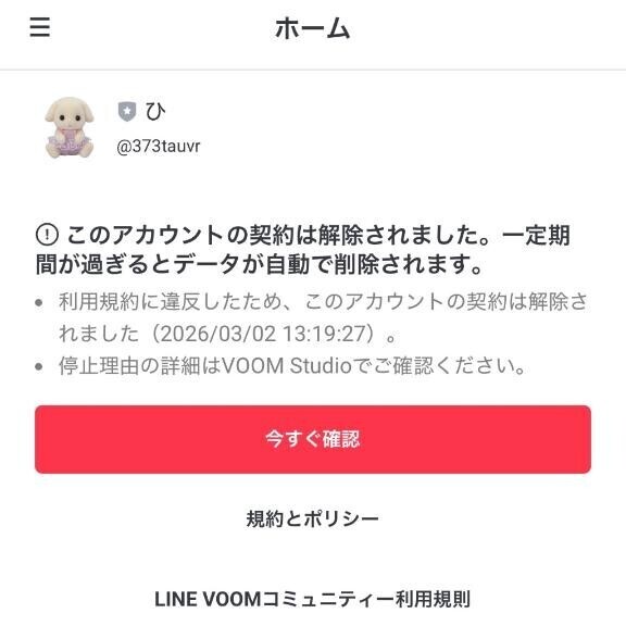 3月姫予約できません?