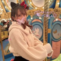 清楚に見えて実は…?///