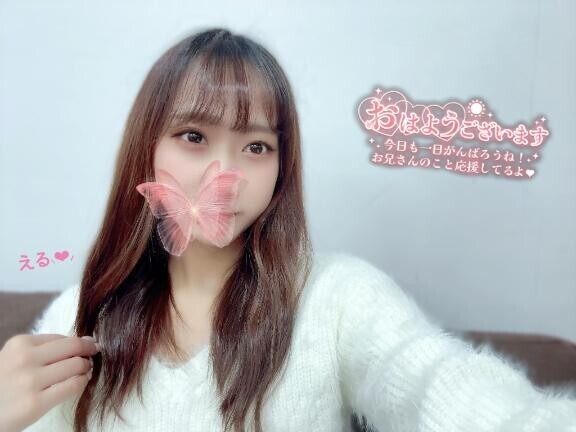 清楚に見えて中身は内緒??