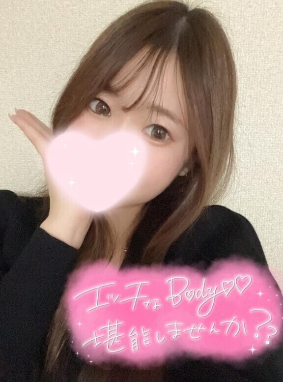 ?普通の女の子とリアル体験談っ