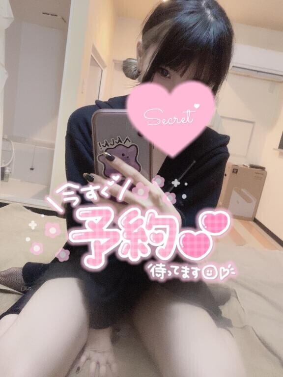 【ご予約】次回?