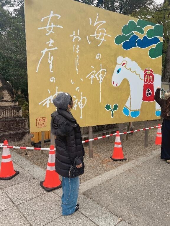 枠後少し??