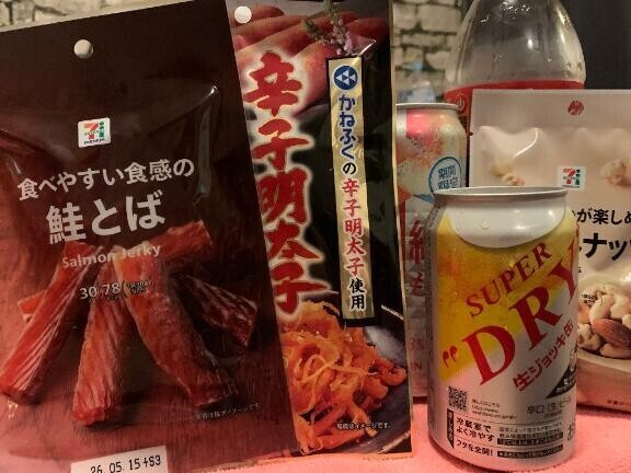 ありがとう