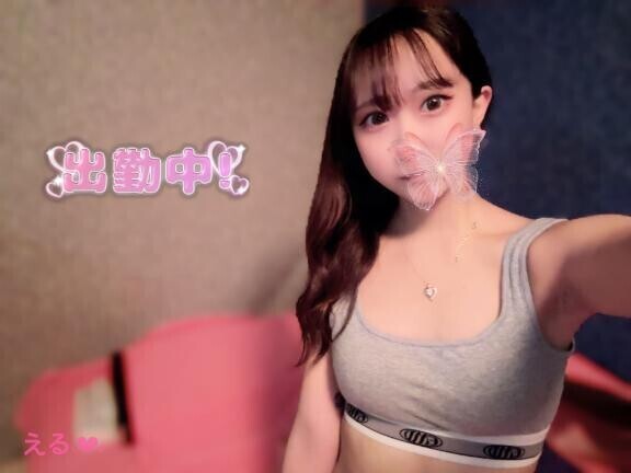 出勤???????