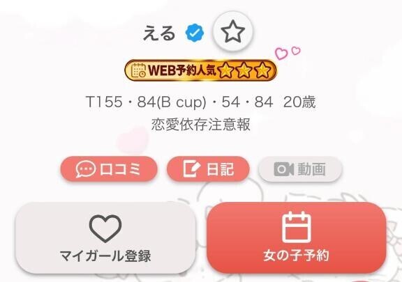 ☆3つ嬉しいです???